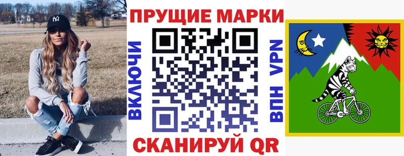 Марки 25I-NBOMe 1,5мг  наркошоп  Касимов 