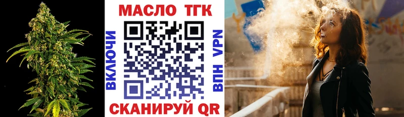 наркошоп  Касимов  Дистиллят ТГК вейп 