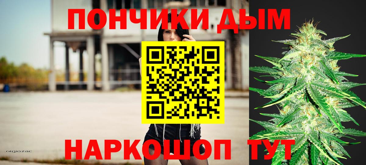 Cocaine  Гашиш  Вход с VPN  Касимов  Бошки Шишки  Мефедрон кристаллы 